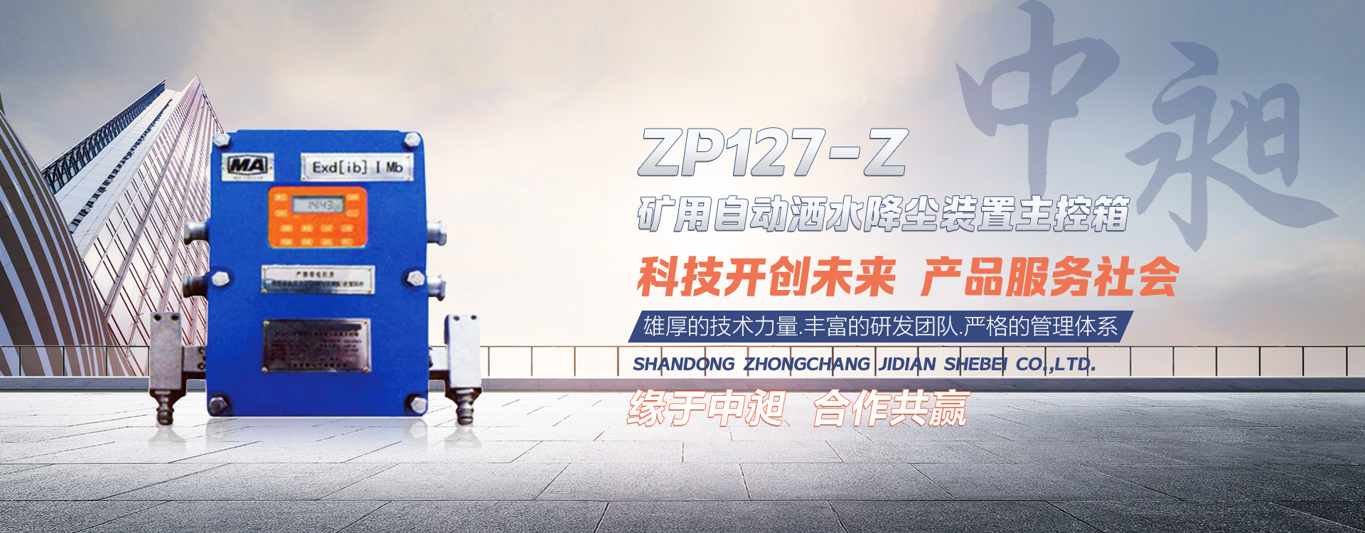泰興裝潢公司